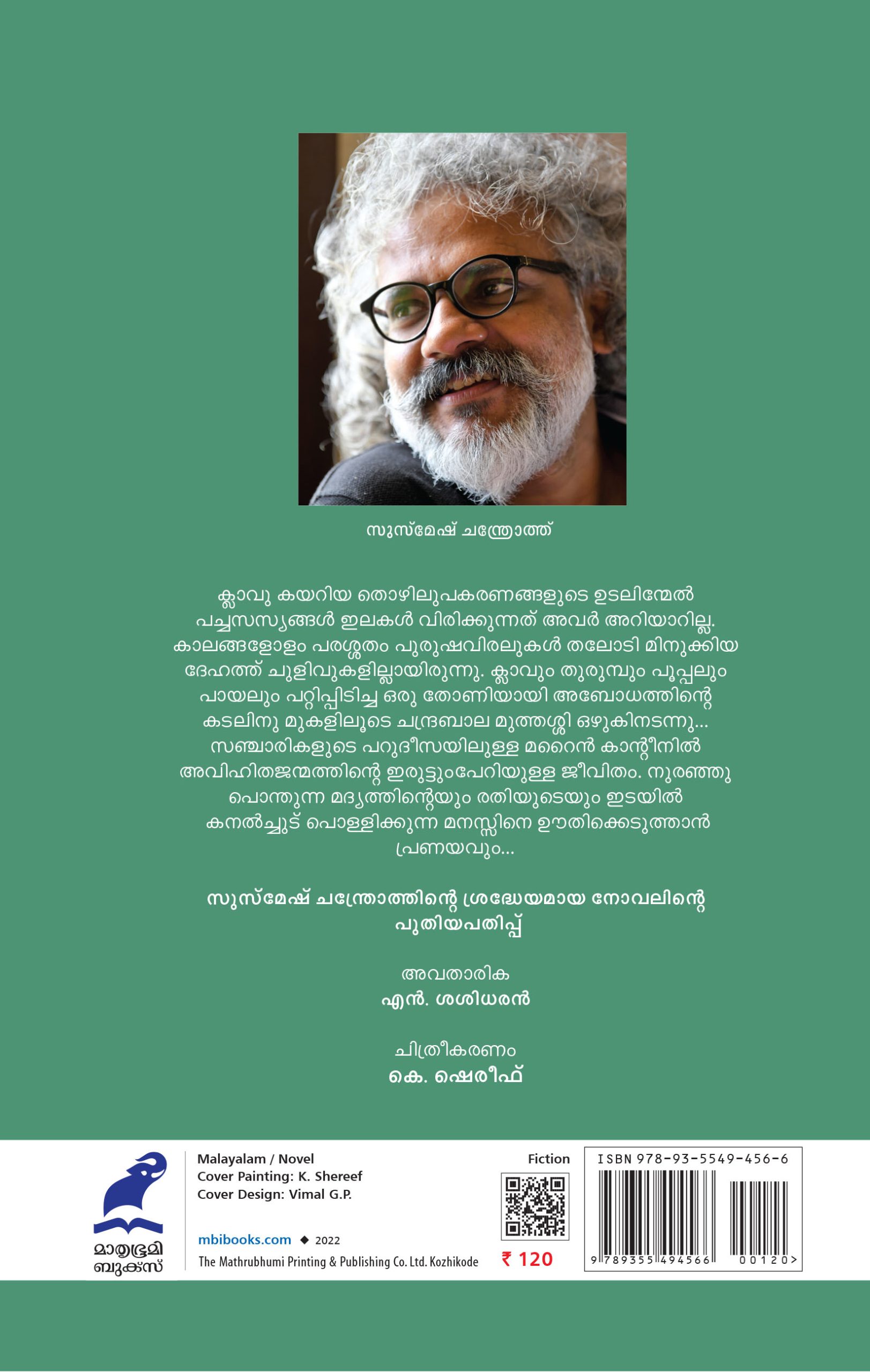 Marine canteen 3rd Edition Back Cover Book_MARINE CANTEEN