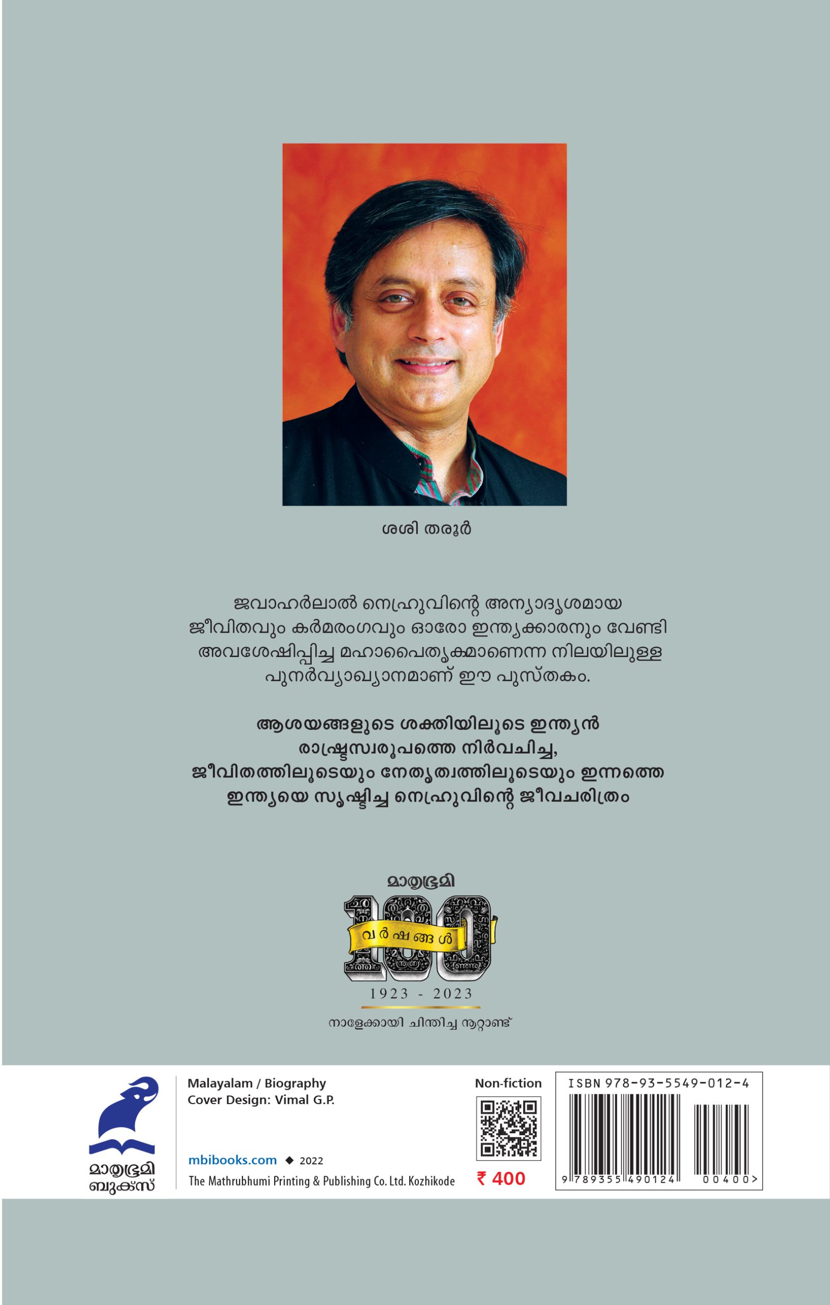 Nehru Indiayude Srishti Back Cover Book_Nehru – Indiayude Srushti