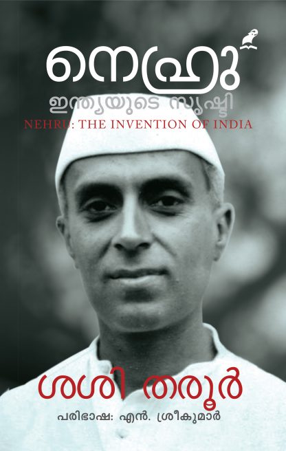 Book Nehru – Indiayude Srushti