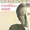 Book O HENTRIYUDE KADHAKAL
