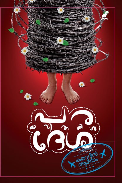 Book PARADESA KAVITHAKAL