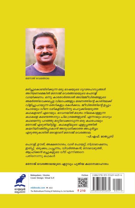 Book_PORALU