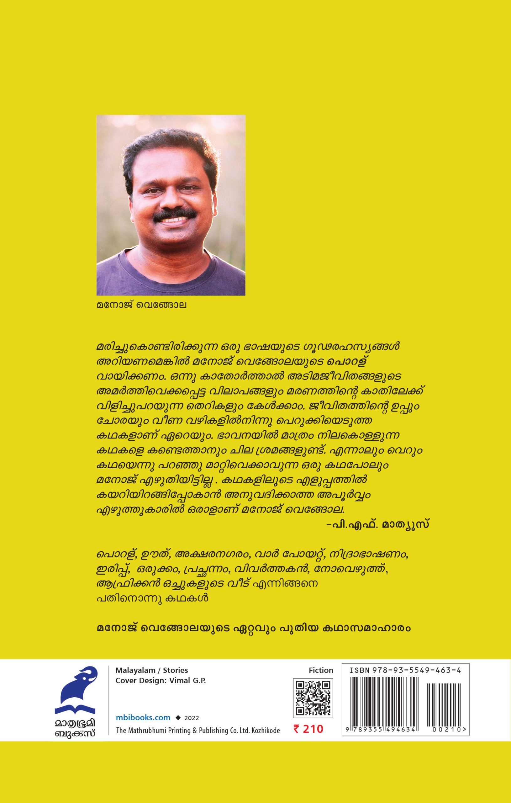 Poralu BackCover Book_PORALU