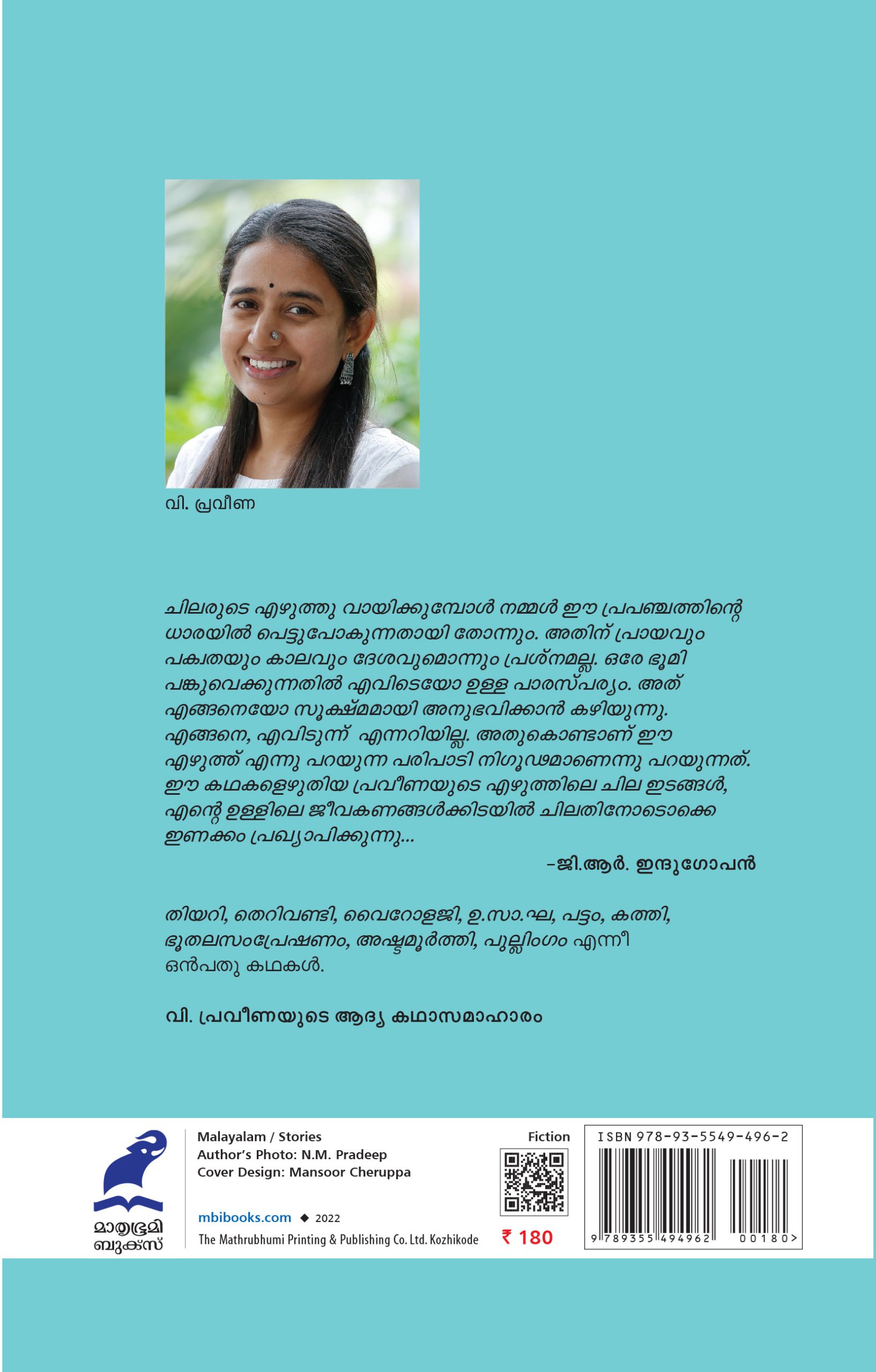 Pulingam Back Cover Book_ PULLINGAM