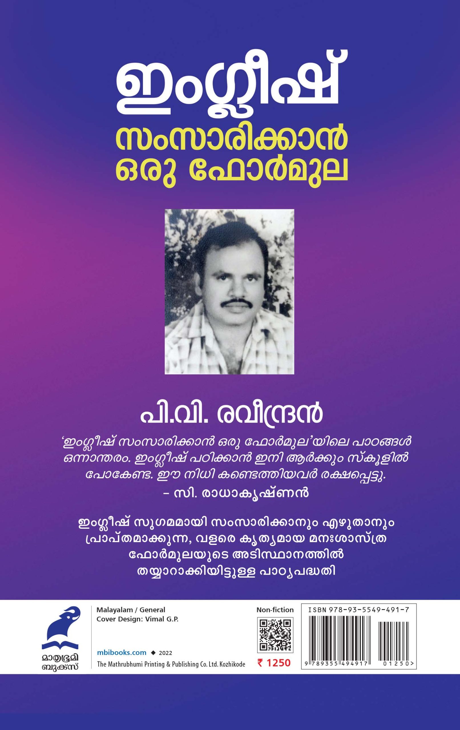 English Samsarikkan oru Formula_Back_Cover Book_ENGLISH SAMSARIKKAN ORU FORMULA