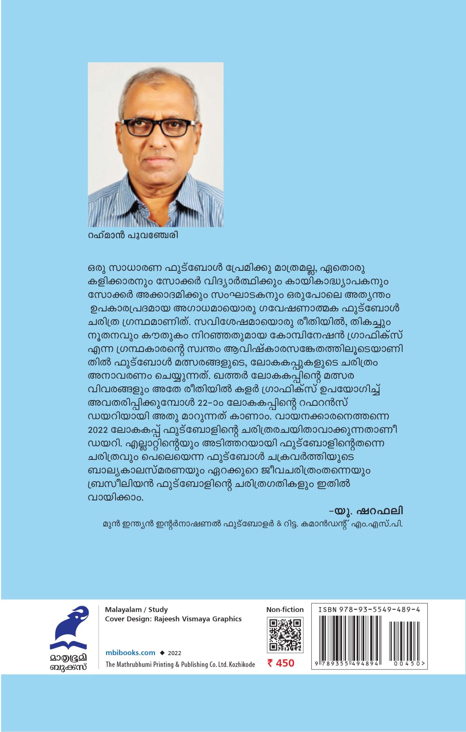 Footballinte-Pusthakam-Back_Cover