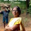 Book KILIKKALAM