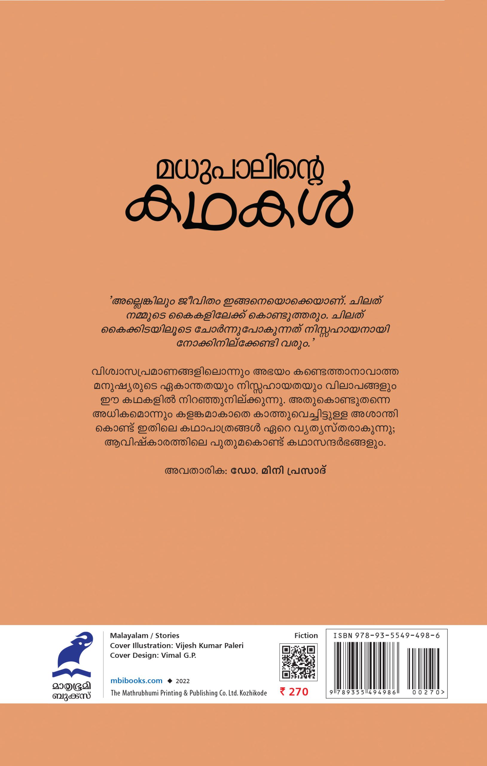 Madhupalinte Kathakal 4th Edition_Back_Cover Book_Madhupalinte Kadhakal