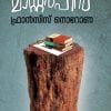 Book MASTERPIECE