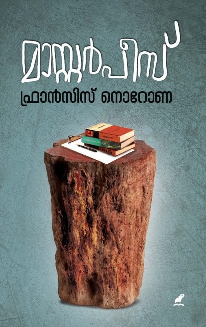 Book MASTERPIECE
