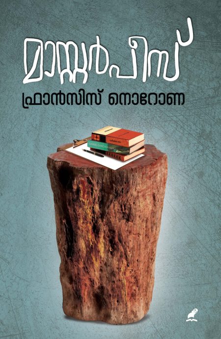 Book_MASTERPIECE