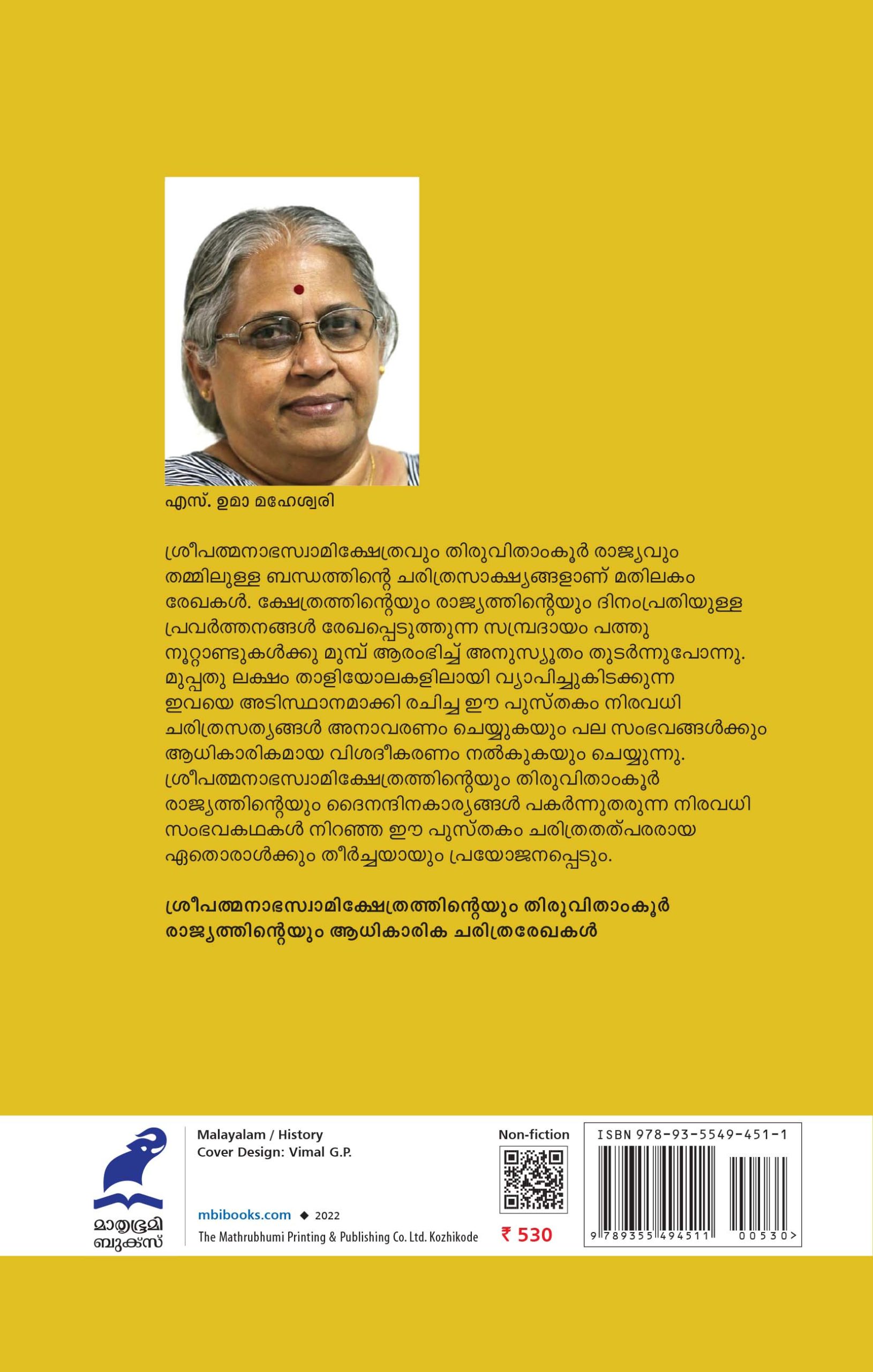 Mathilakam_Rekhskal_Back_Cover(1) Book_ MATHILAKAM REKHAKAL (1)