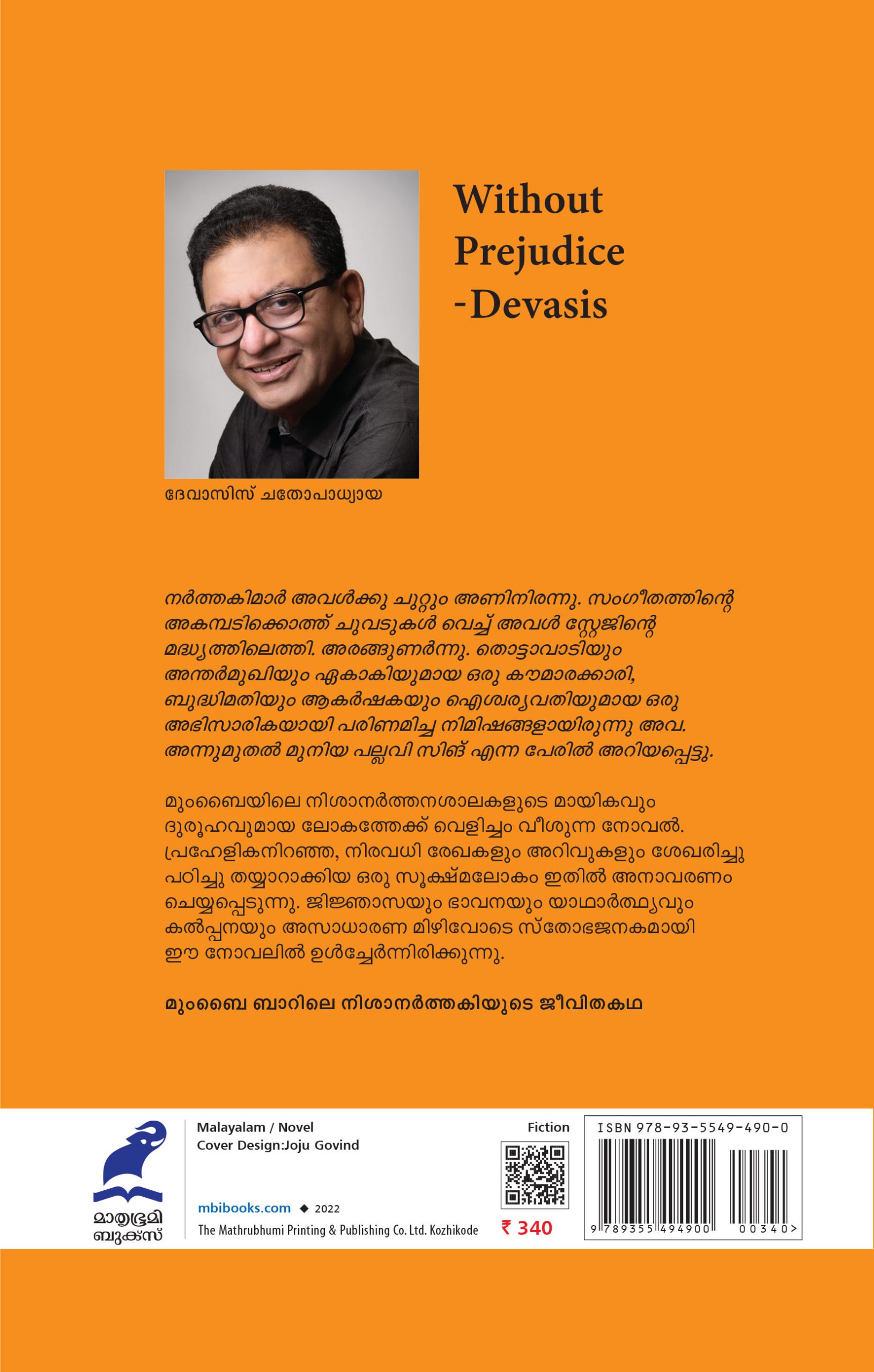 Nishanarthaki Back Cover Book_ NISANARTHAKI