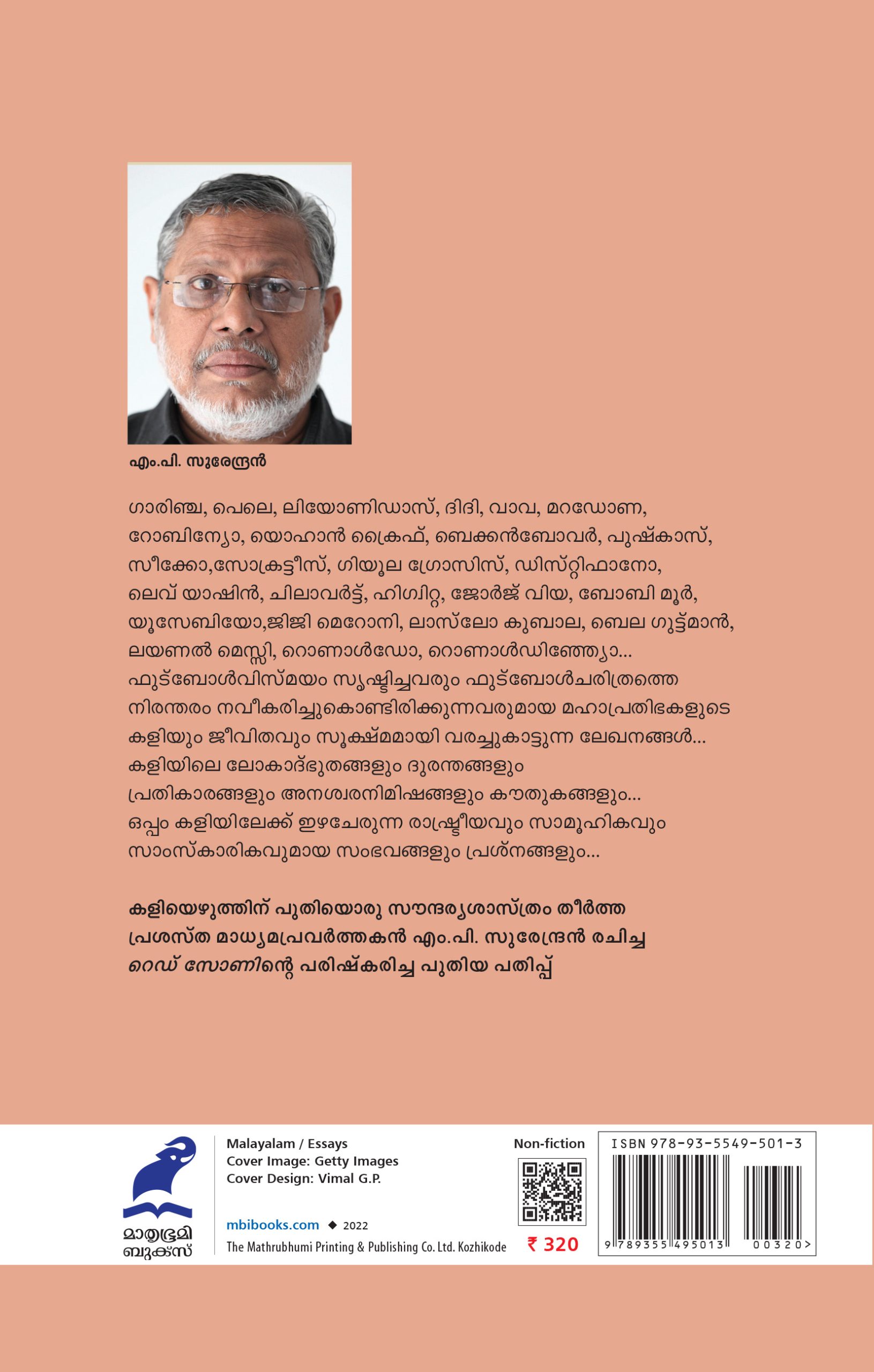 Red Zone 2nd Editon Back Cover Book_ RED ZONE