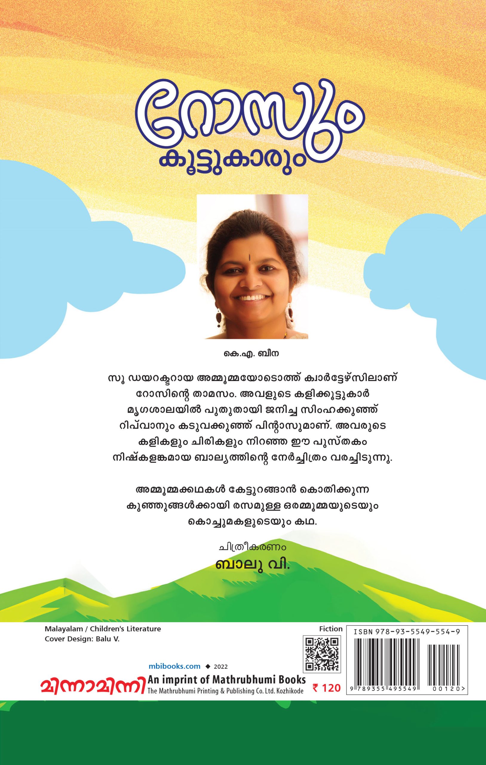 Rosum Kootukarum Back Cover Book_ROSUM KOOTTUKARUM