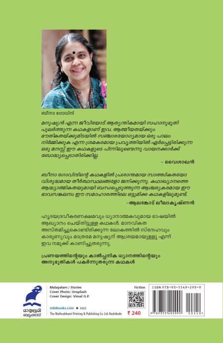 Book_SOOKSHMAM