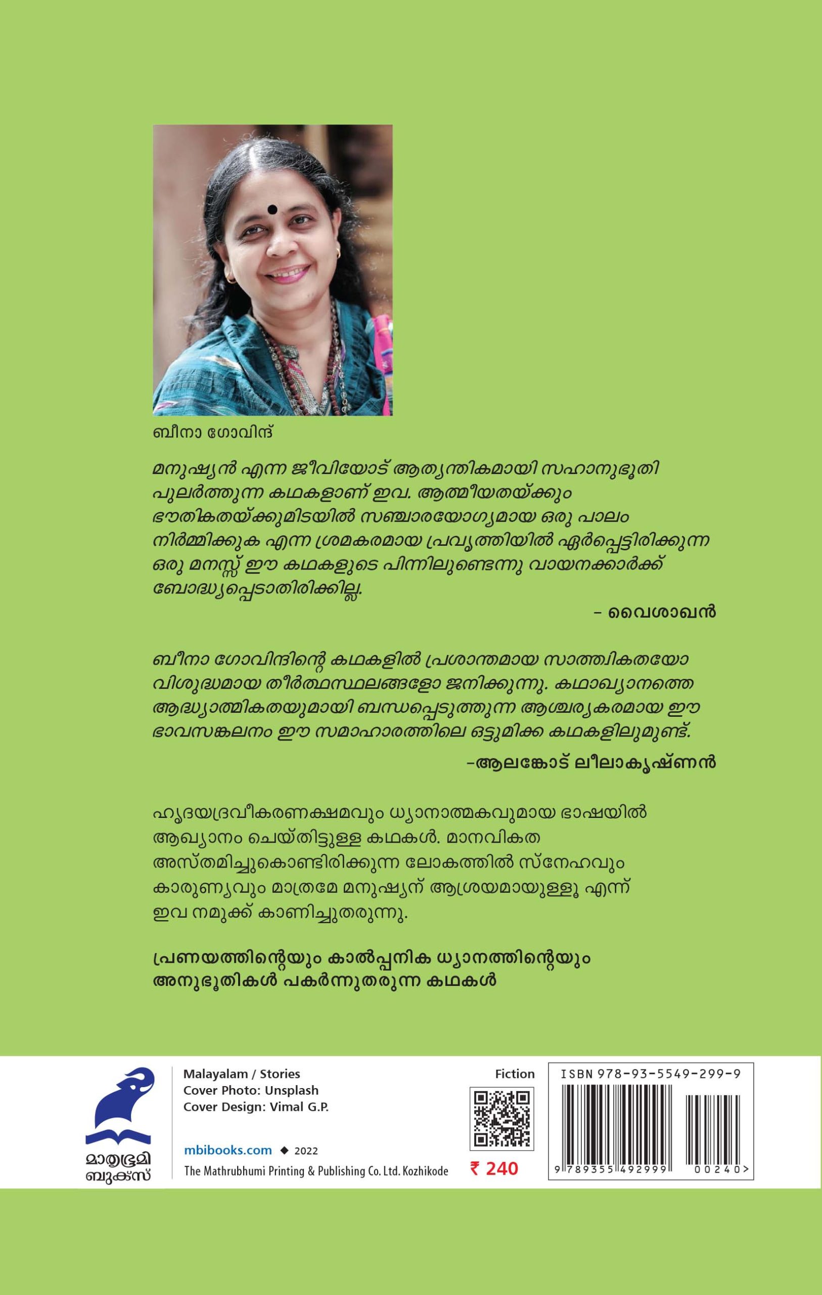 Sookshmam Back Cover(1) Book_SOOKSHMAM