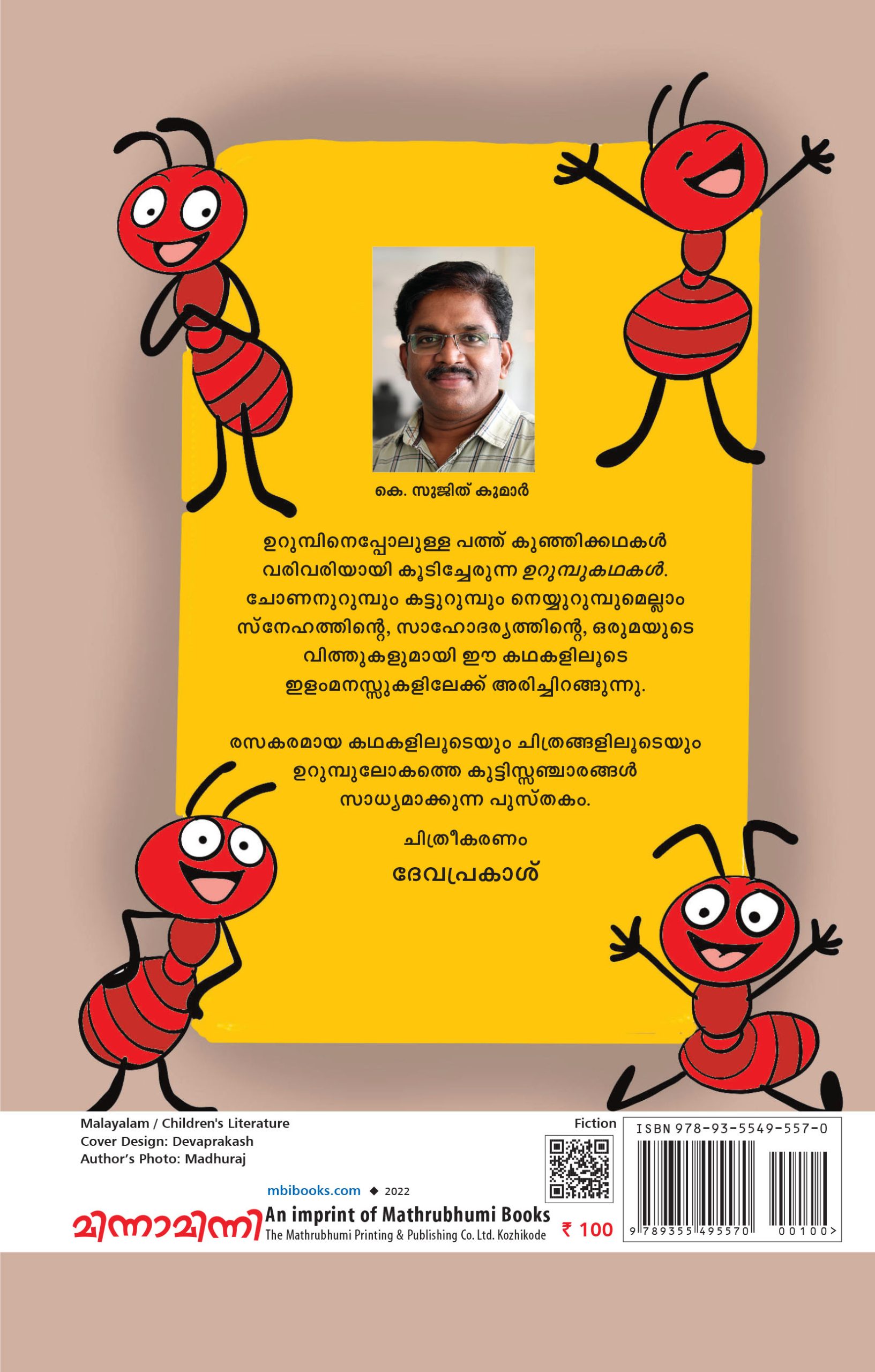 Urumbu kathakal Back Cover(1) Book_URUMPUKATHAKAL