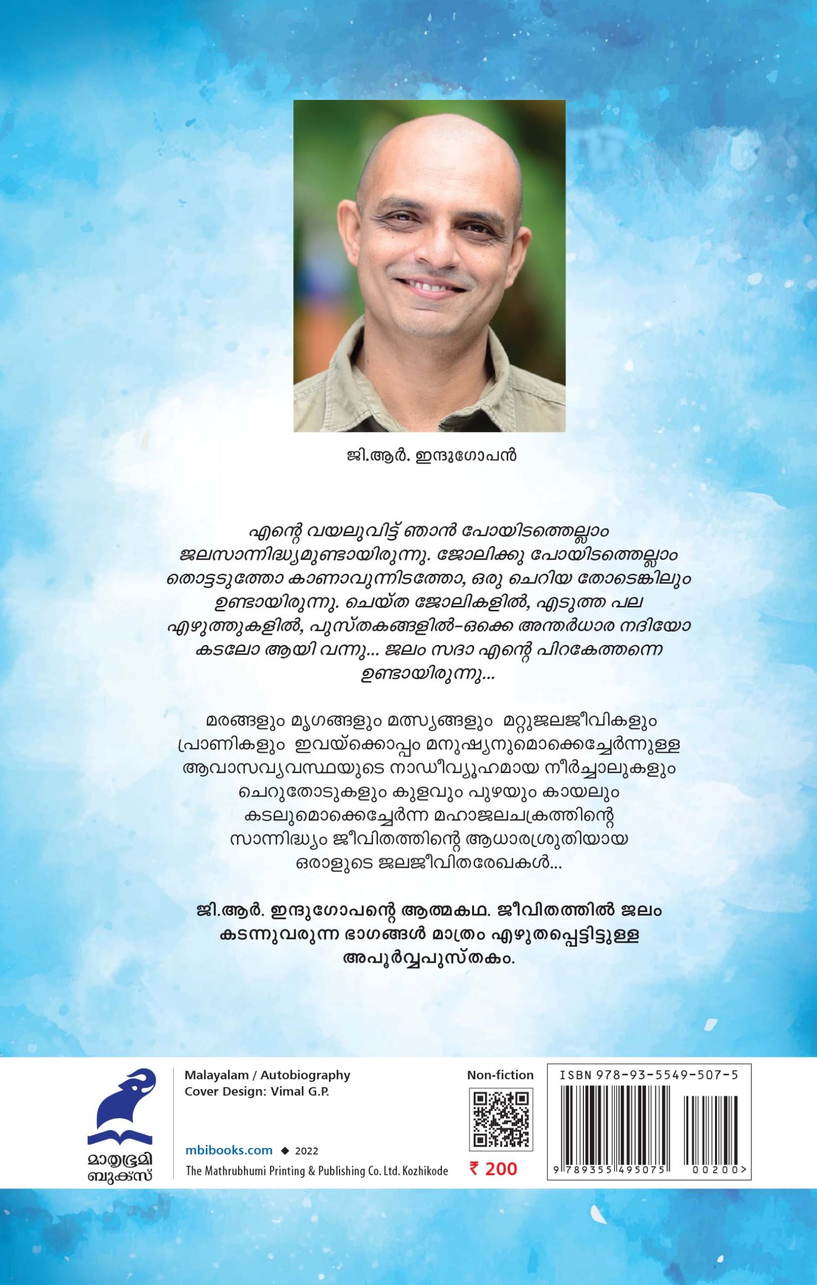 Waterbody_Back_Cover