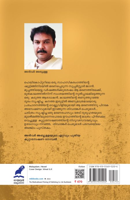 Book_ 1980