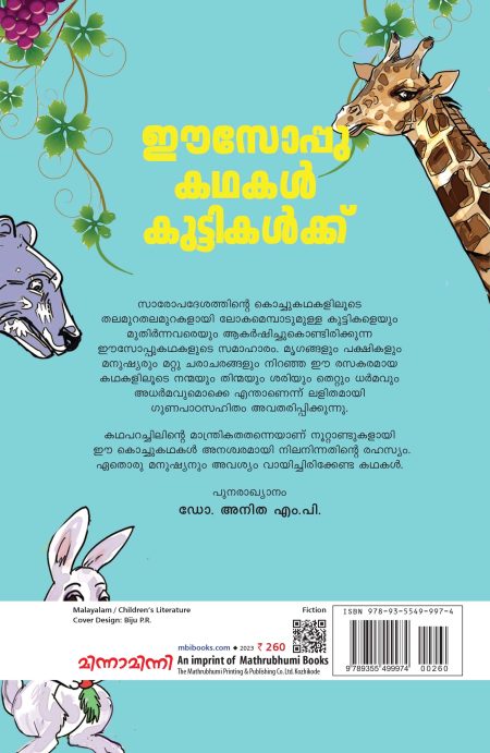 Book_AESOP KATHAKAL KUTTIKALKKU