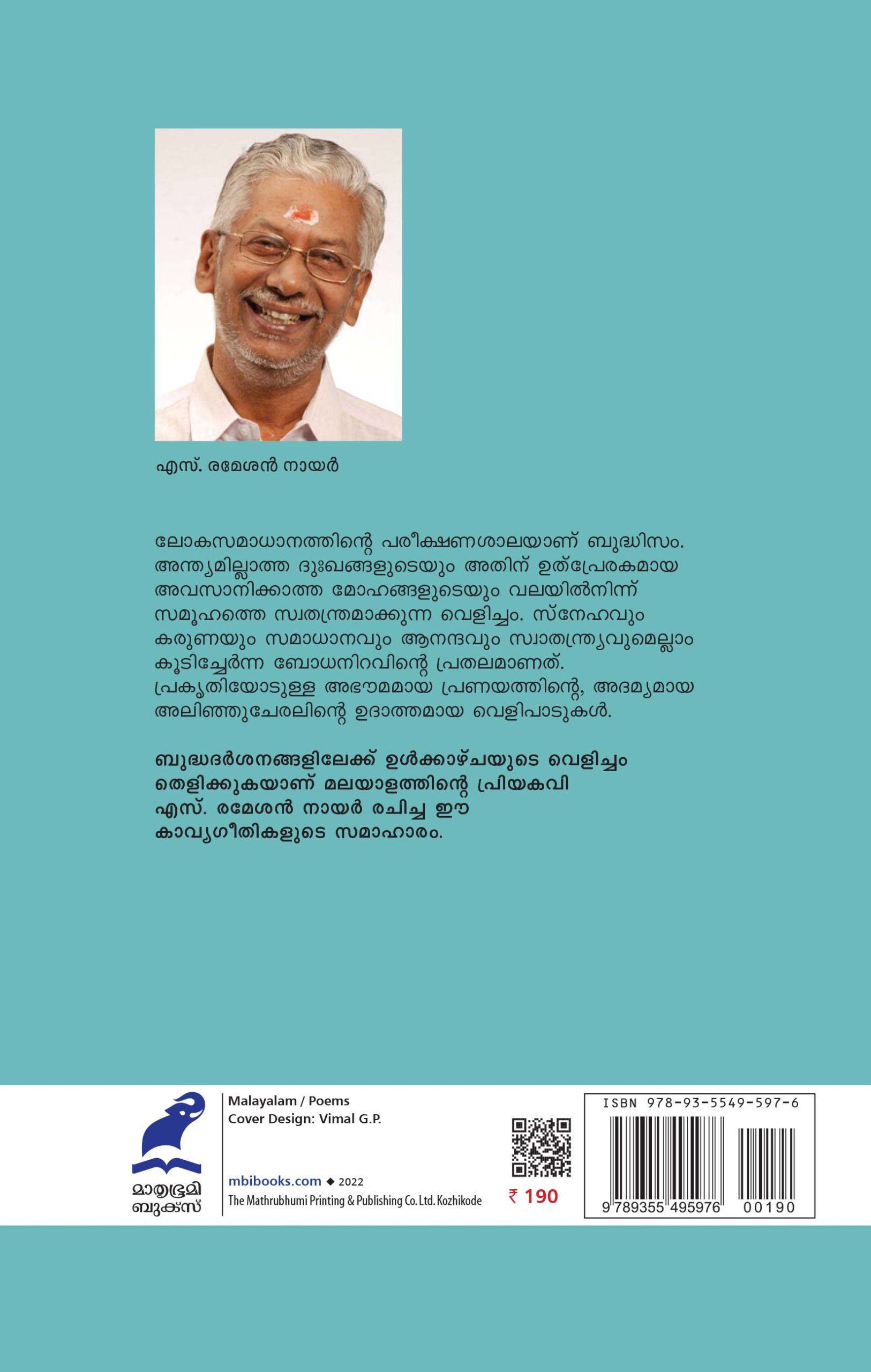 Budhageethangal Back Cover Book_BUDDHAGEETHANGAL