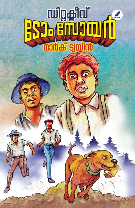 Book_DETECTIVE TOM SAWYER