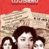 Book JEEVITHANATAKAM