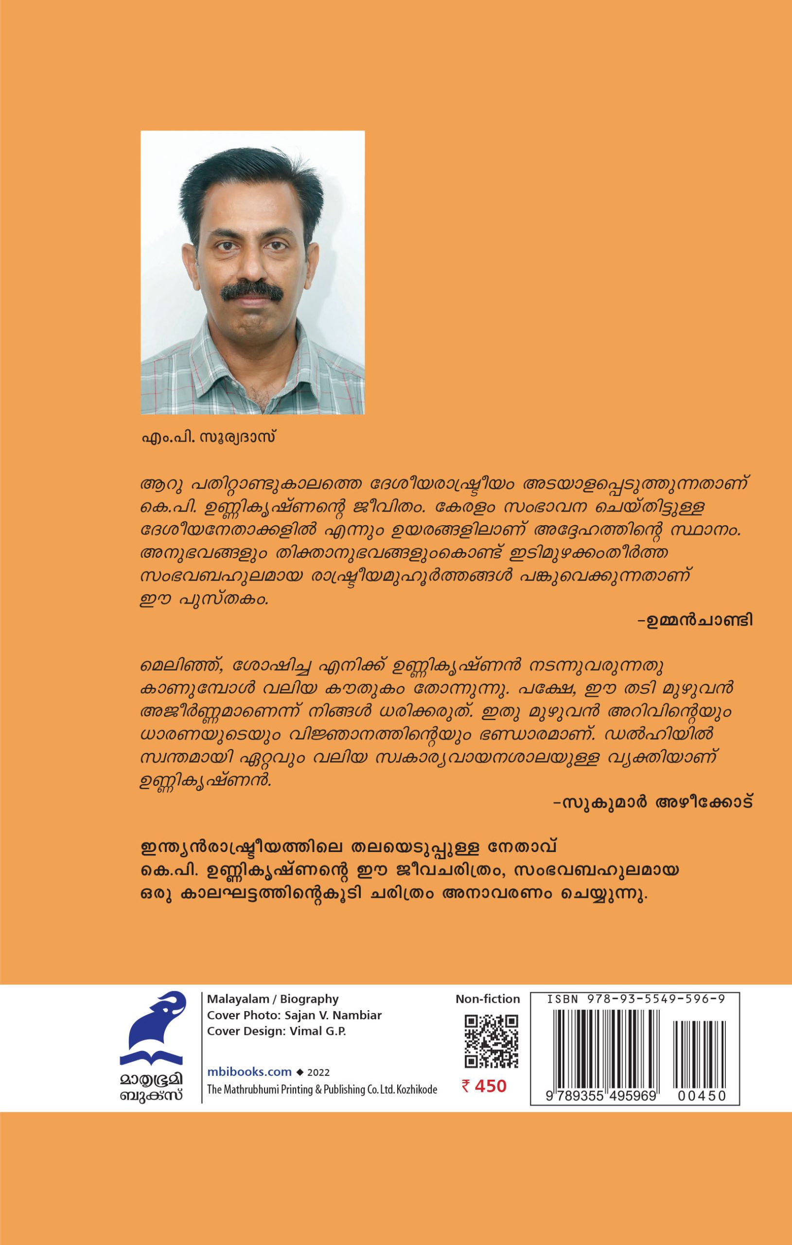 Indraprasthile rashtriya Sanchari Back Cover Book_ INDRAPRASTHATHILE RASHTREEYA SANCHARI