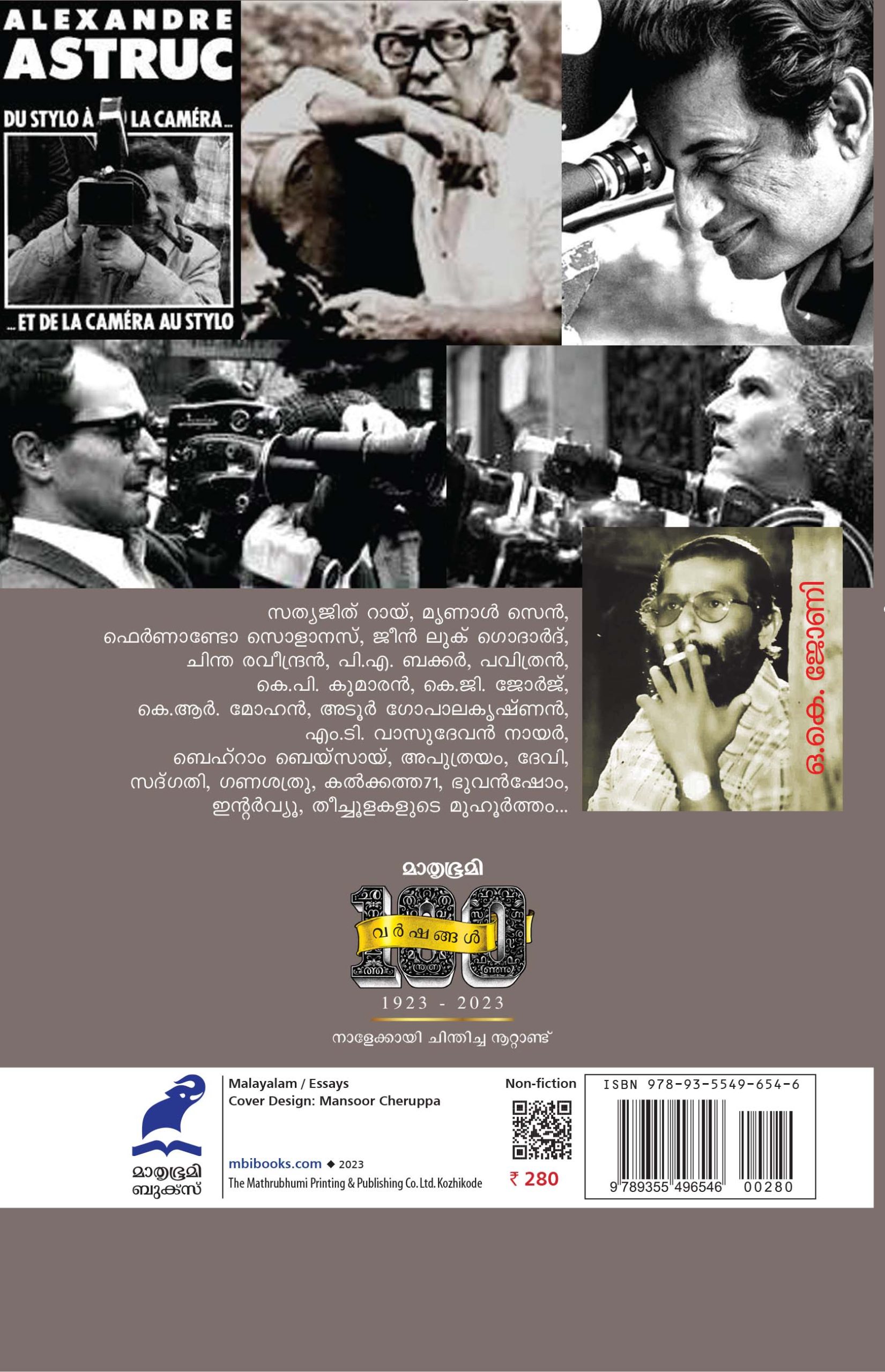Cinemayil Namude Kalam Back Cover Book_CINEMAYIL NAMMUDE KAALAM