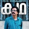 Book KATHA(C V)