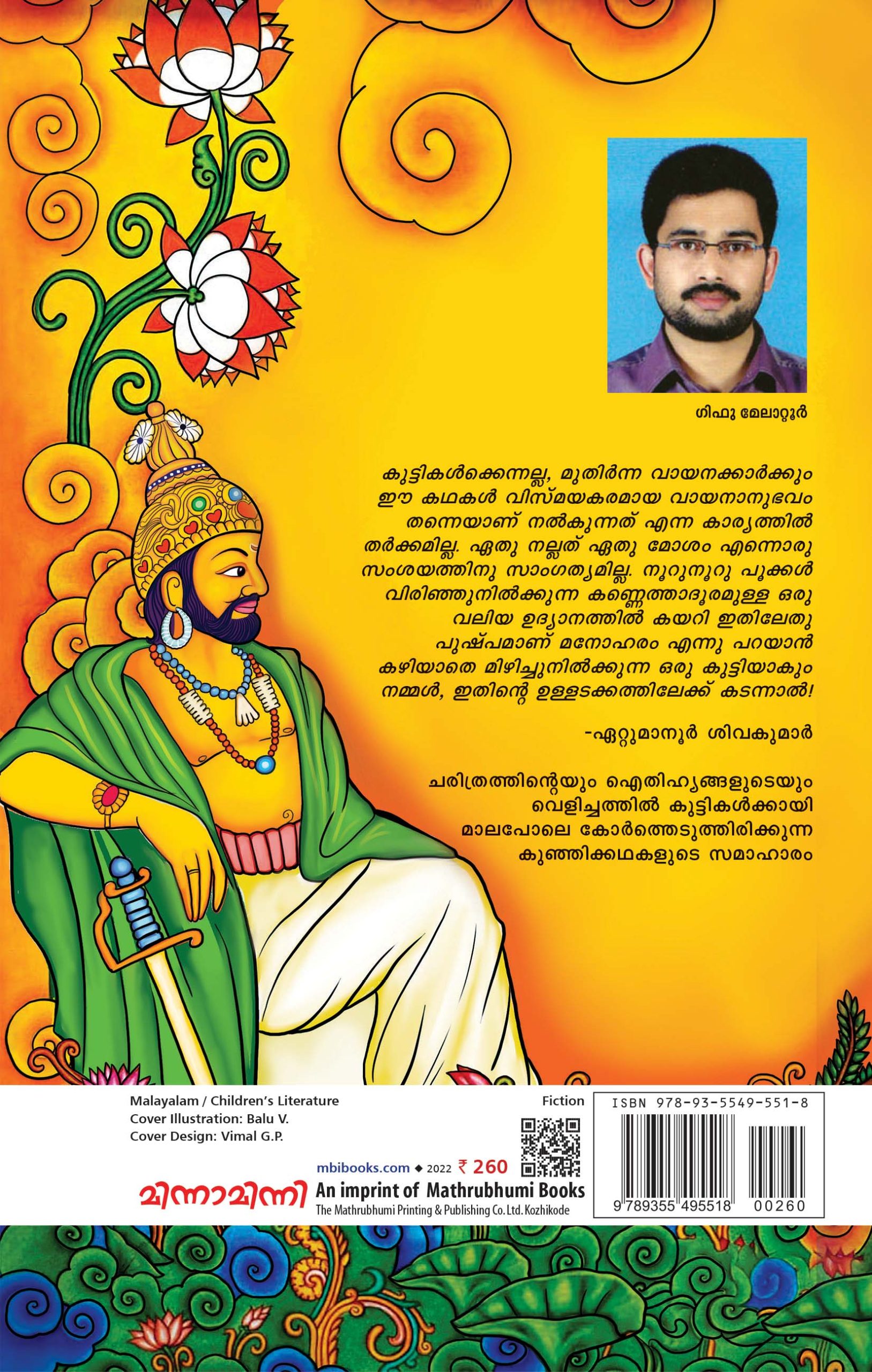 Kathakalude Keralam Back Cover Book_KATHAKALUDE KERALAM