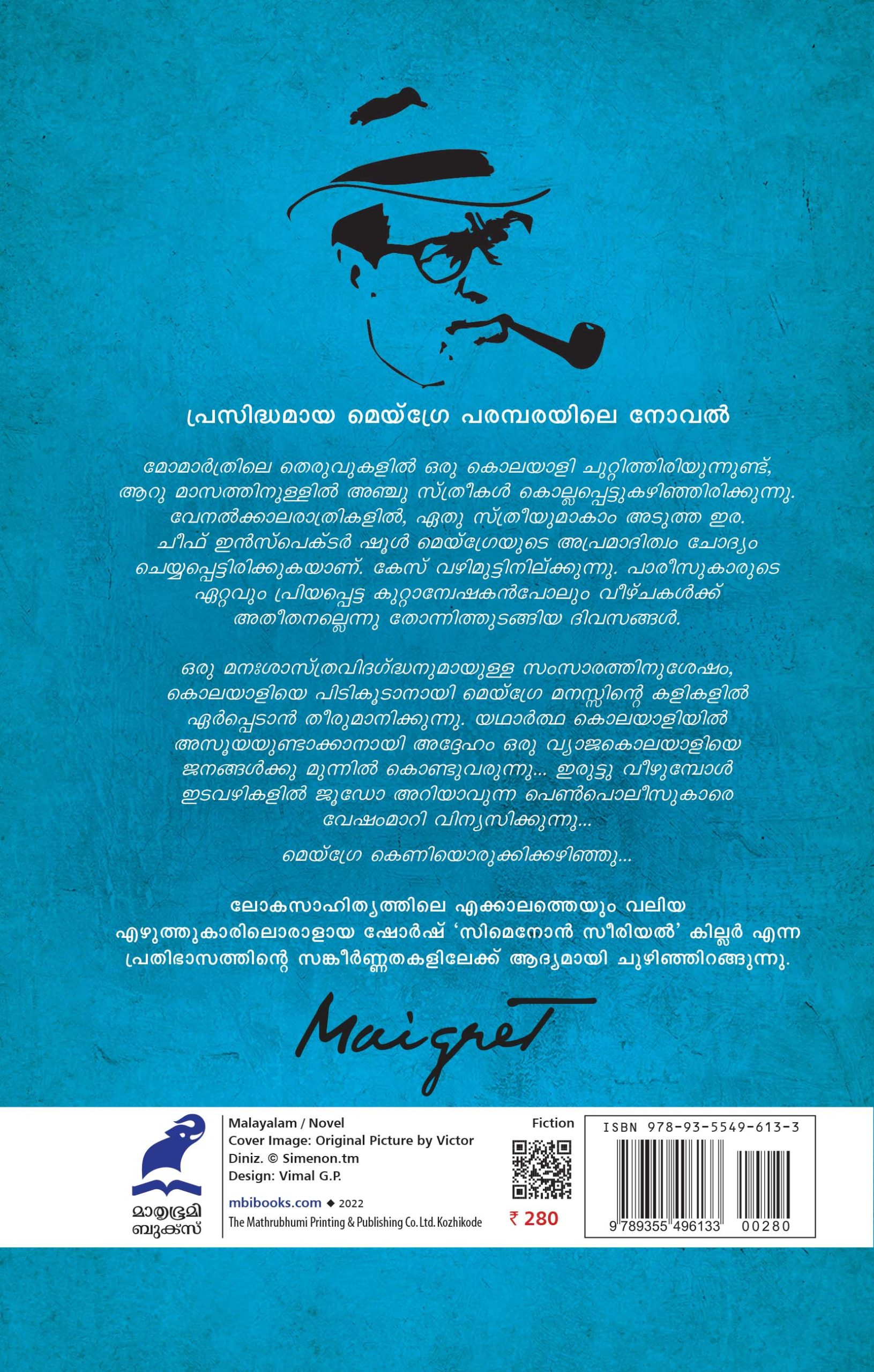 Maigray Keniyorukunnu Back Cover Book_GEORGES SIMENON
