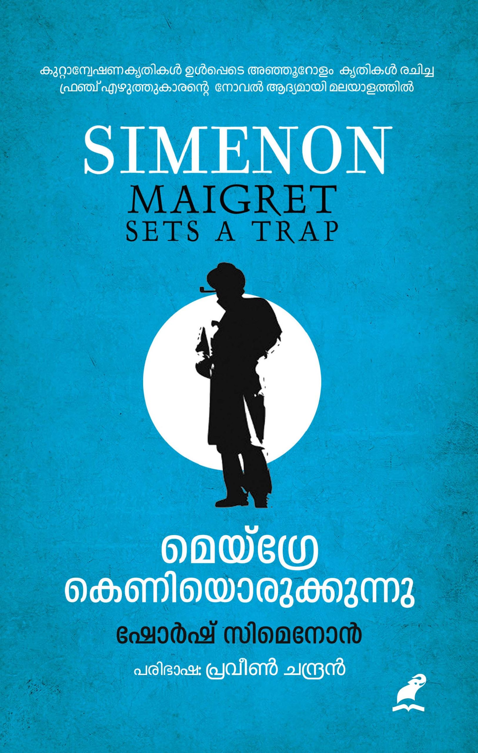 Maigray Keniyorukunnu Front Cover Book_GEORGES SIMENON