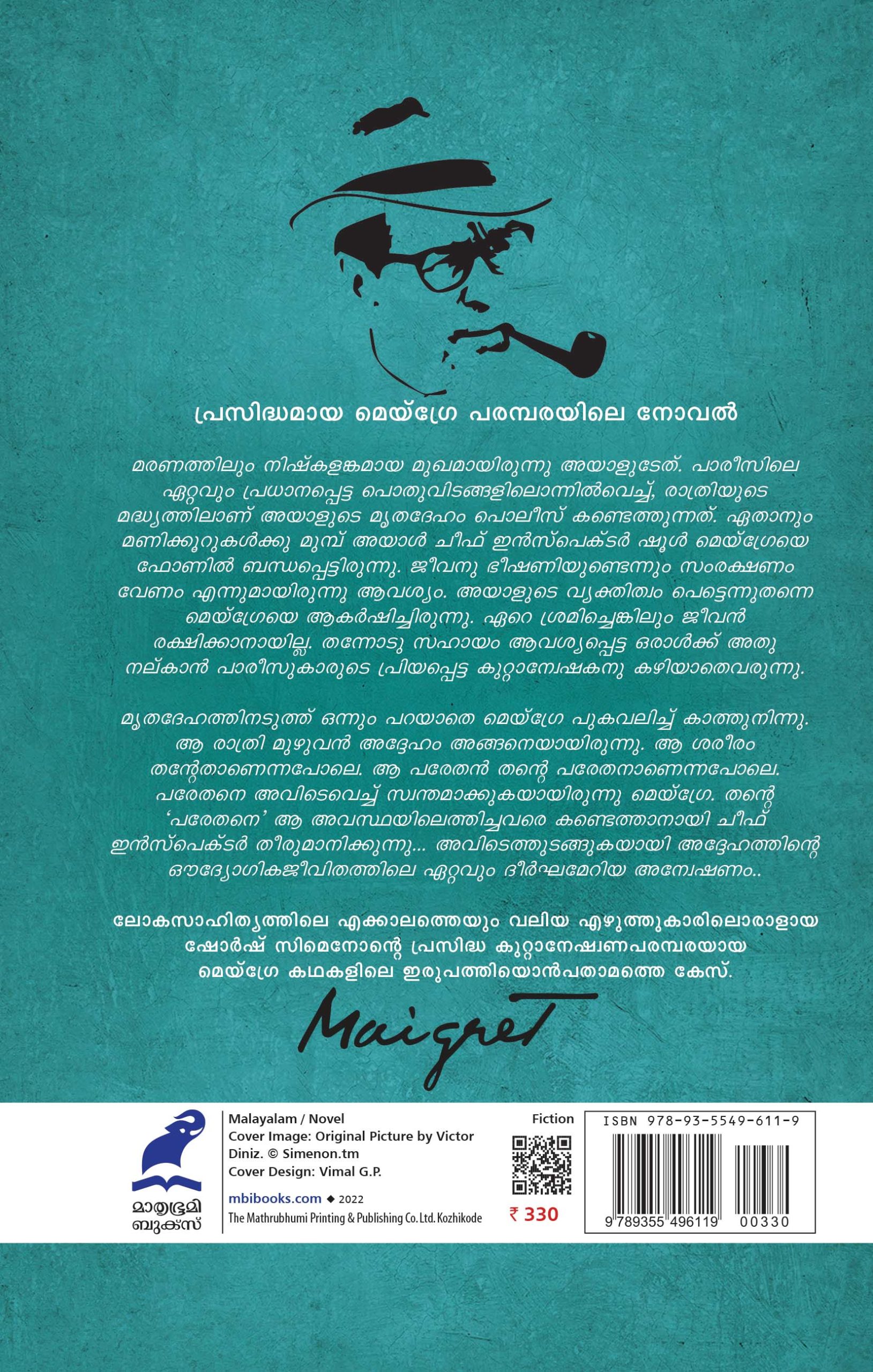 Maigrayude Parethar Back Cover Book_MAIGREYUDE PARETHAN