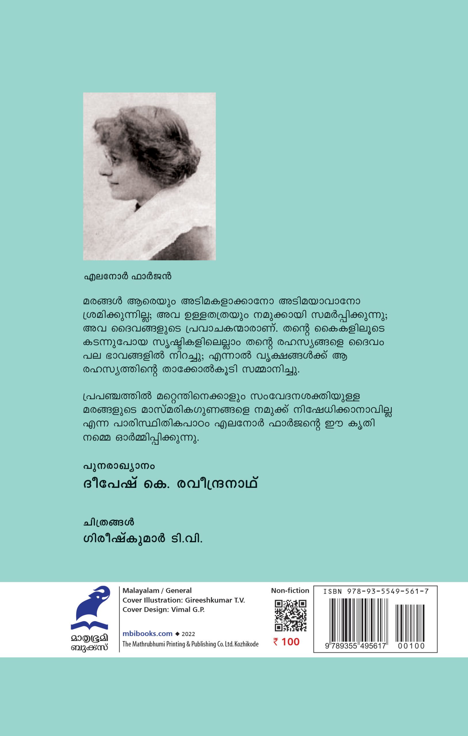 Marangal Back Cover