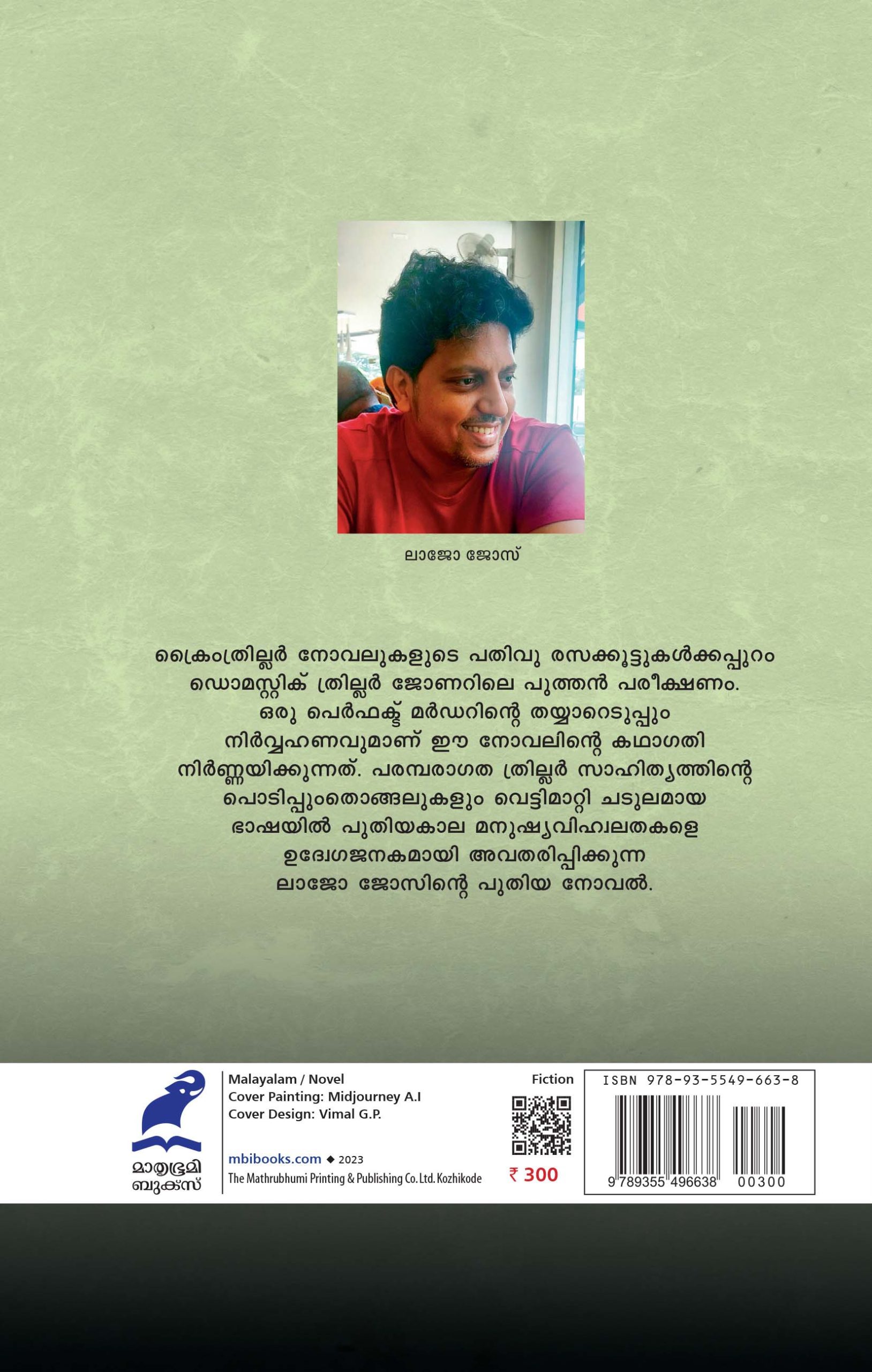 Oranguthottathile Adhiti Back Cover Book_ORANGE THOTTATHILE ATHIDHI