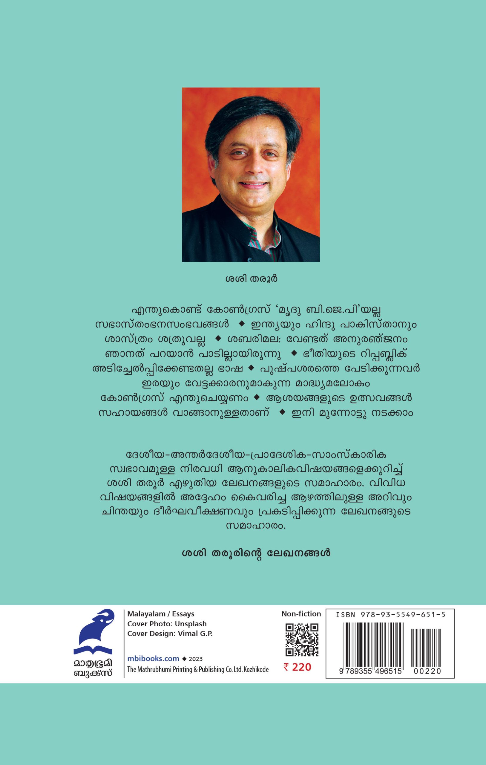 Pushpasharathe Pedikkunnavar Back Cover Book_PUSHPASARATHE PEDIKKUNNAVAR