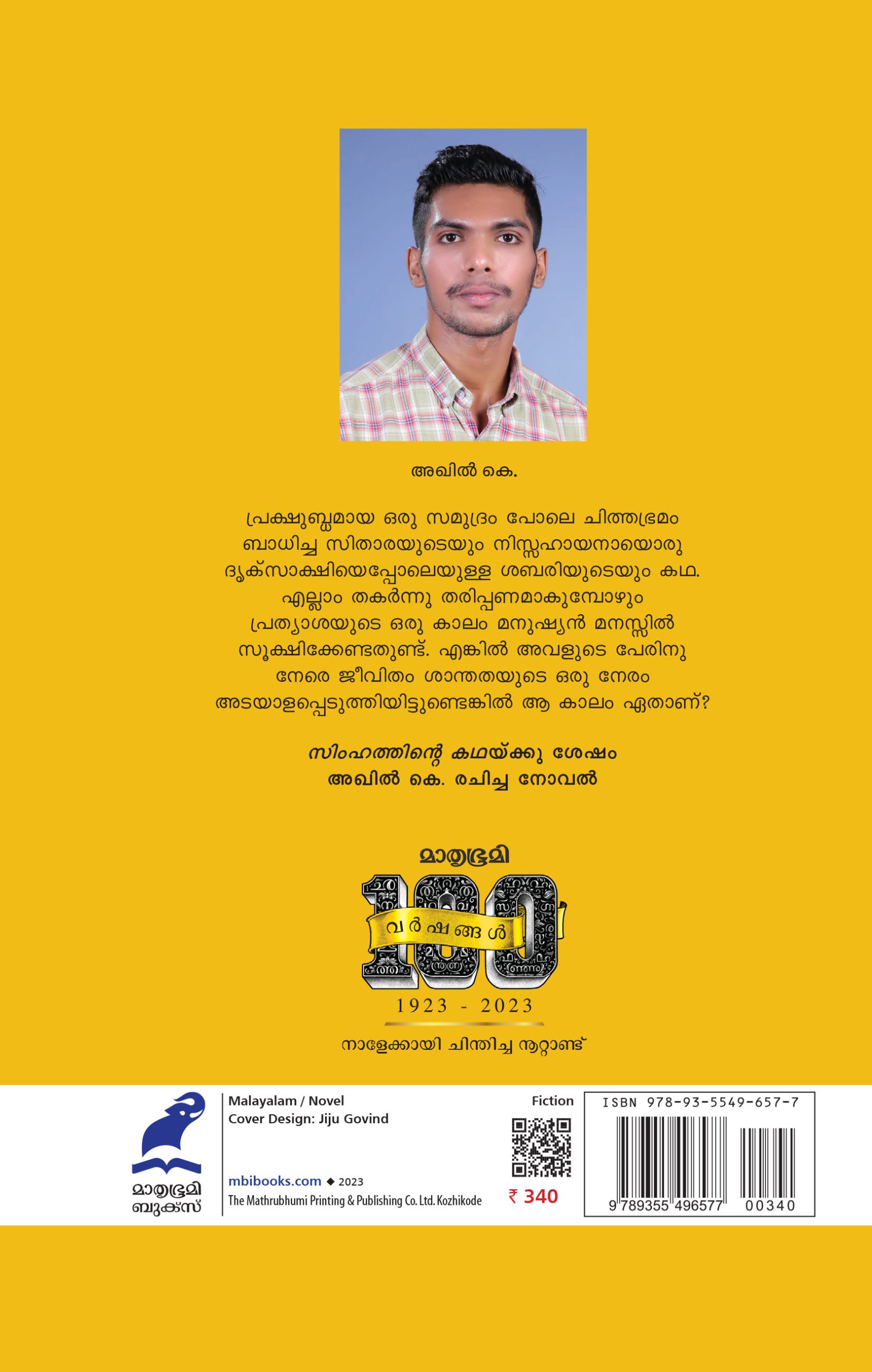 Tharakanthan Back Cover Book_THARAAKANTHAN