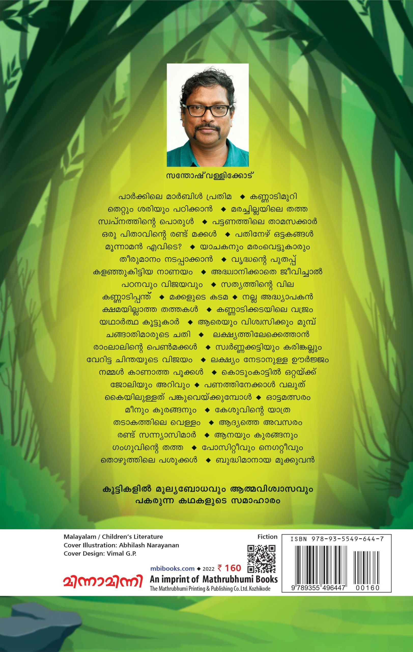 Vazhitheliykkan kuttikathakal Back Cover Book_VAZHI THELIYIKKAN KUTTIKKATHAKAL