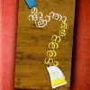Book MANDAKRANTHAMABHANATHATHAGAM
