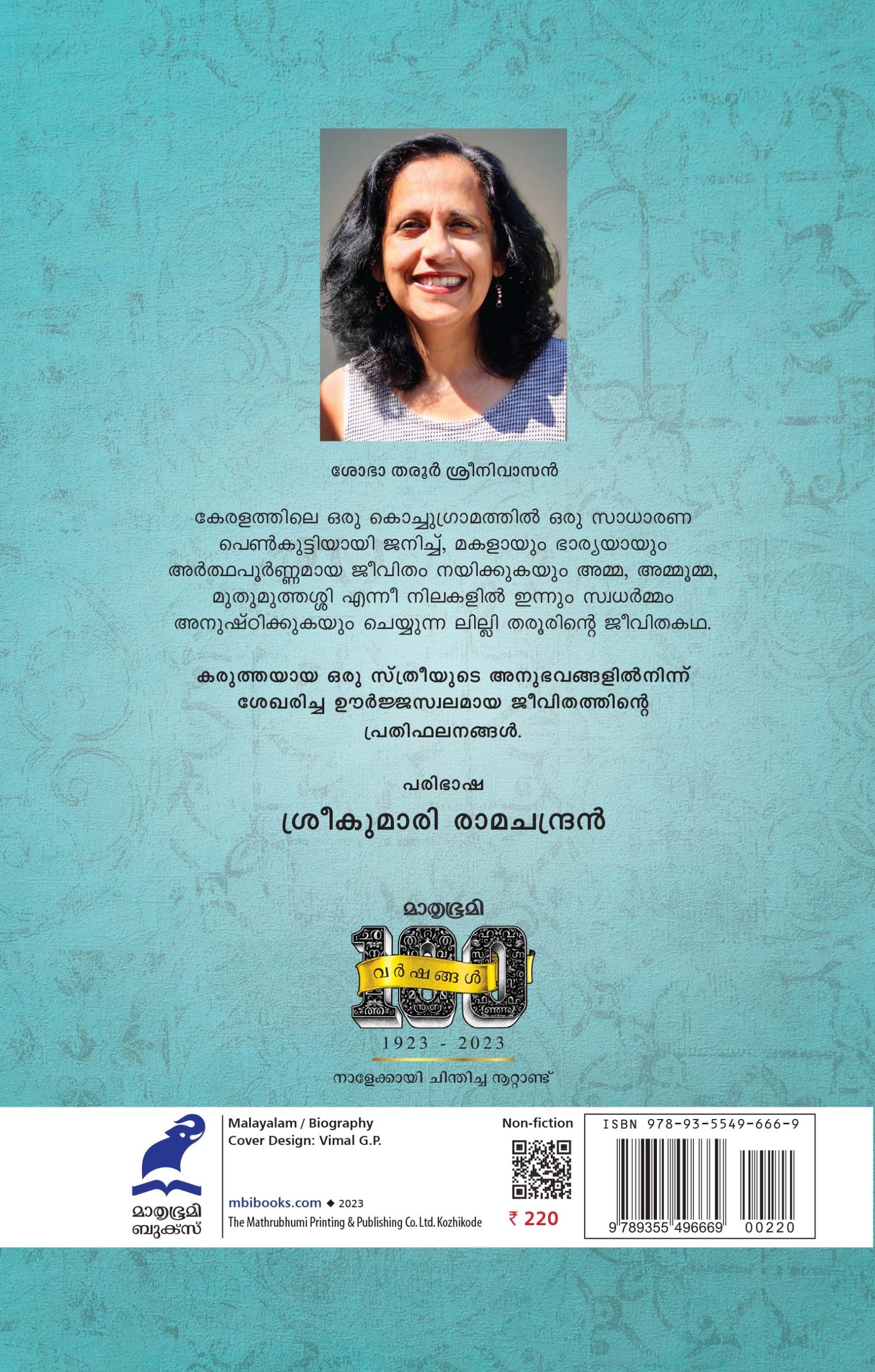 Dhanyamee Janmam Back Cover Book_DHANYAMEE JANMAM