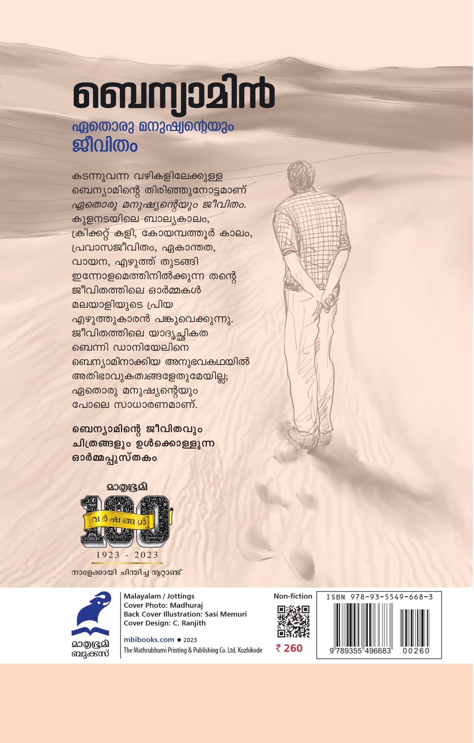 Ethoru Manushyanteyum Jeevitham back Cover Book_ETHORU MANUSHYANTEYUM JEEVITHAM