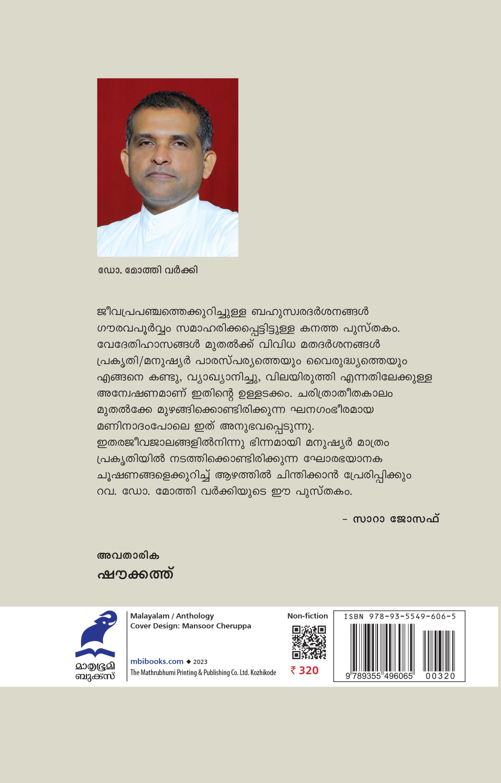 Paristhithi Darshanam Mathangalil Back Cover Book_PARISTHITHIDARSANAM MATHANGALIL