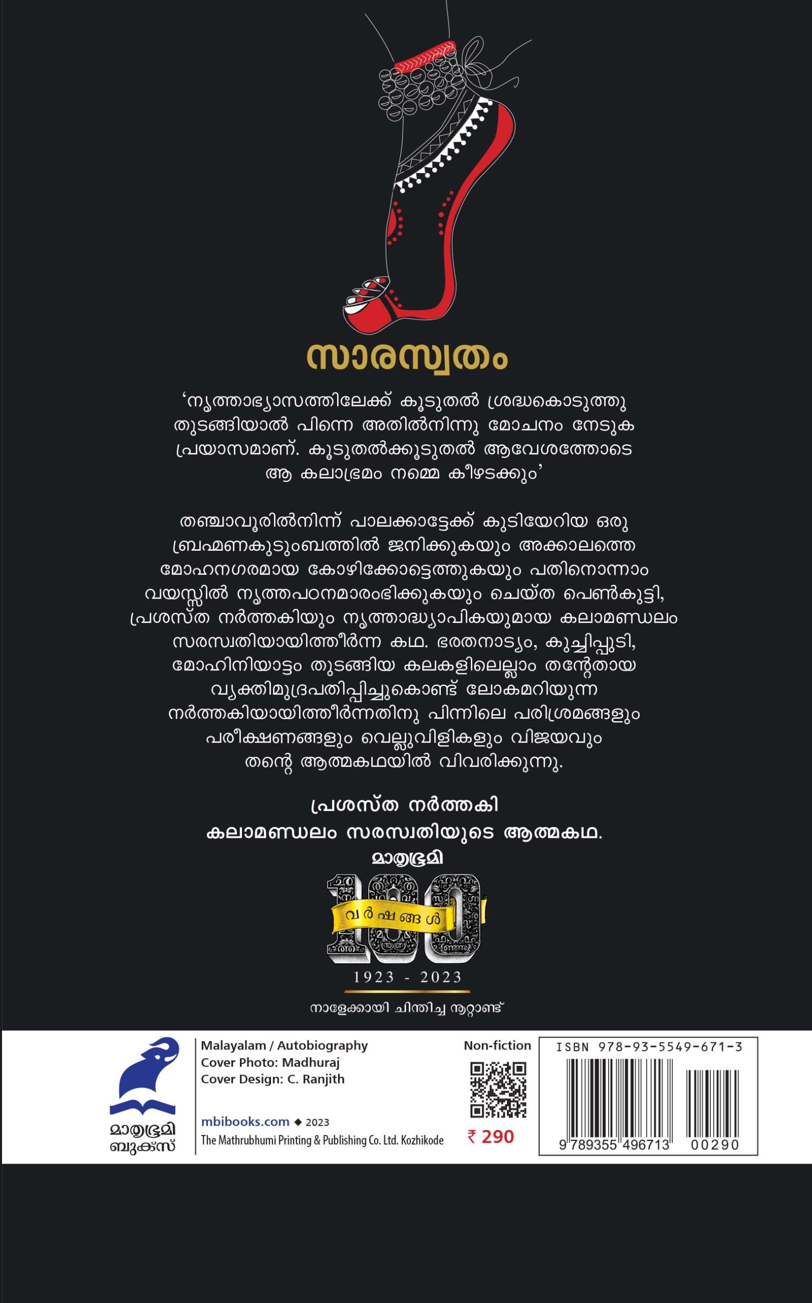saraswatham Back cover Book_SARASWATHAM