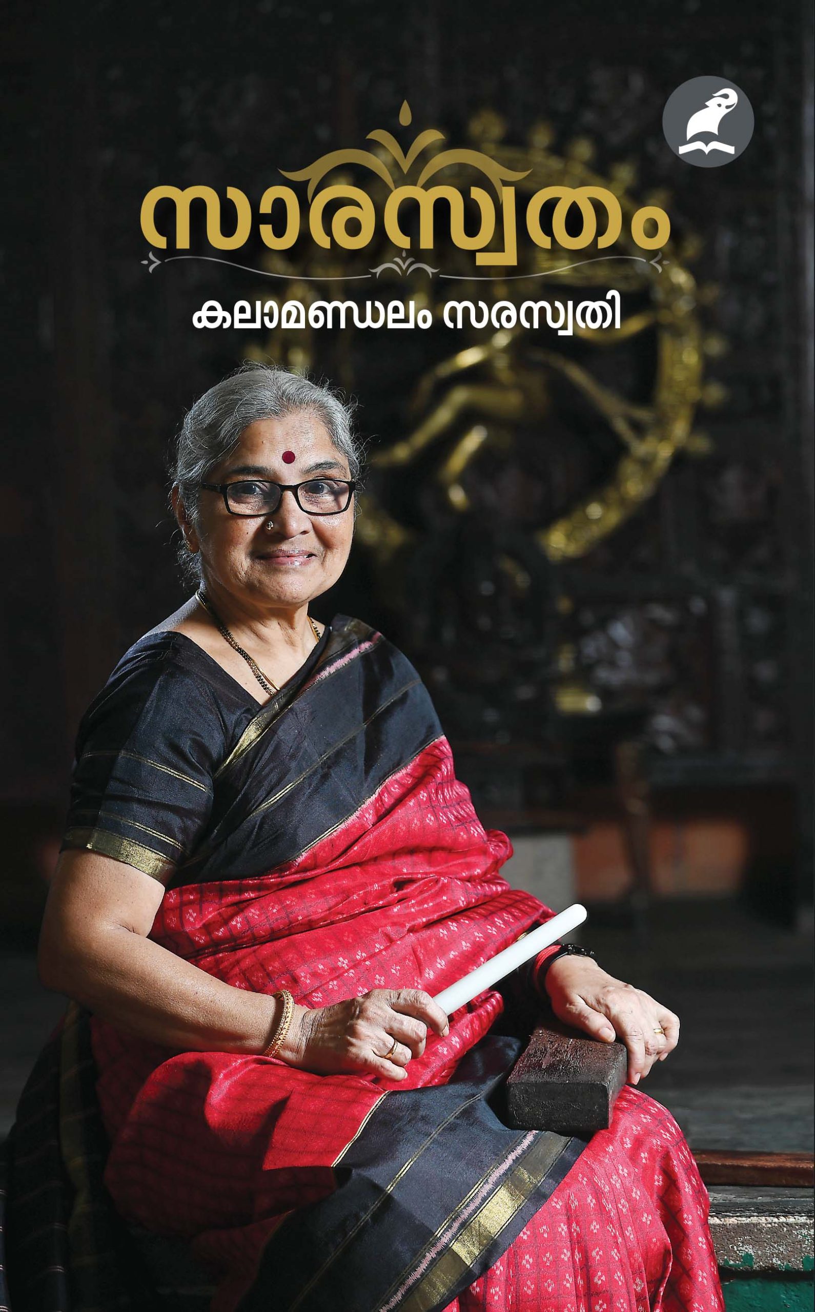 saraswatham Front cover Book_SARASWATHAM