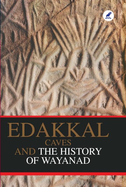 Book EDAKKAL CAVES AND THE HISTORY OF WAYANAD