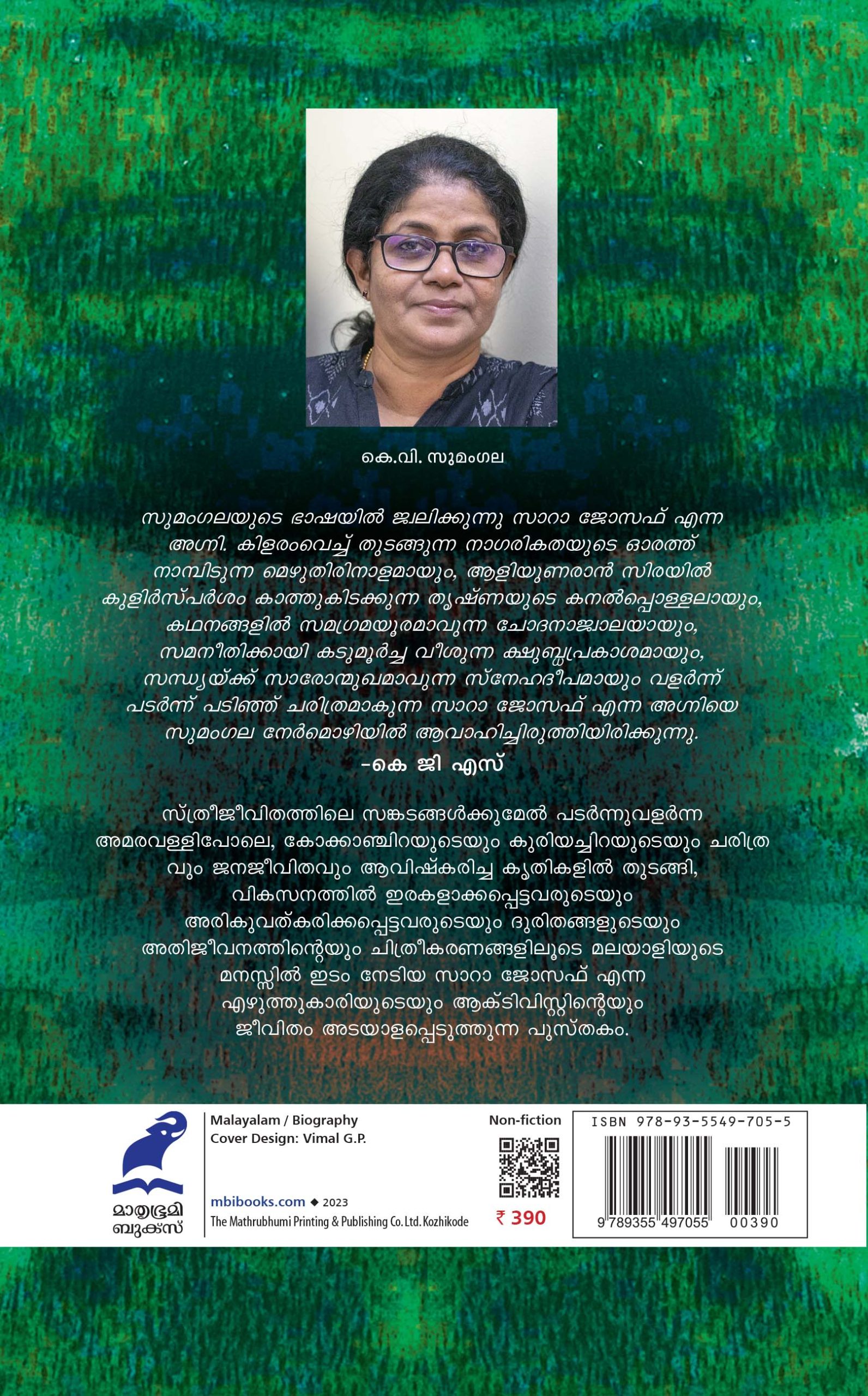 Sara Jospeh Back Cover Book_SARA JOSEPH: ORU EZHUTHUKARIYUDE ULLIL