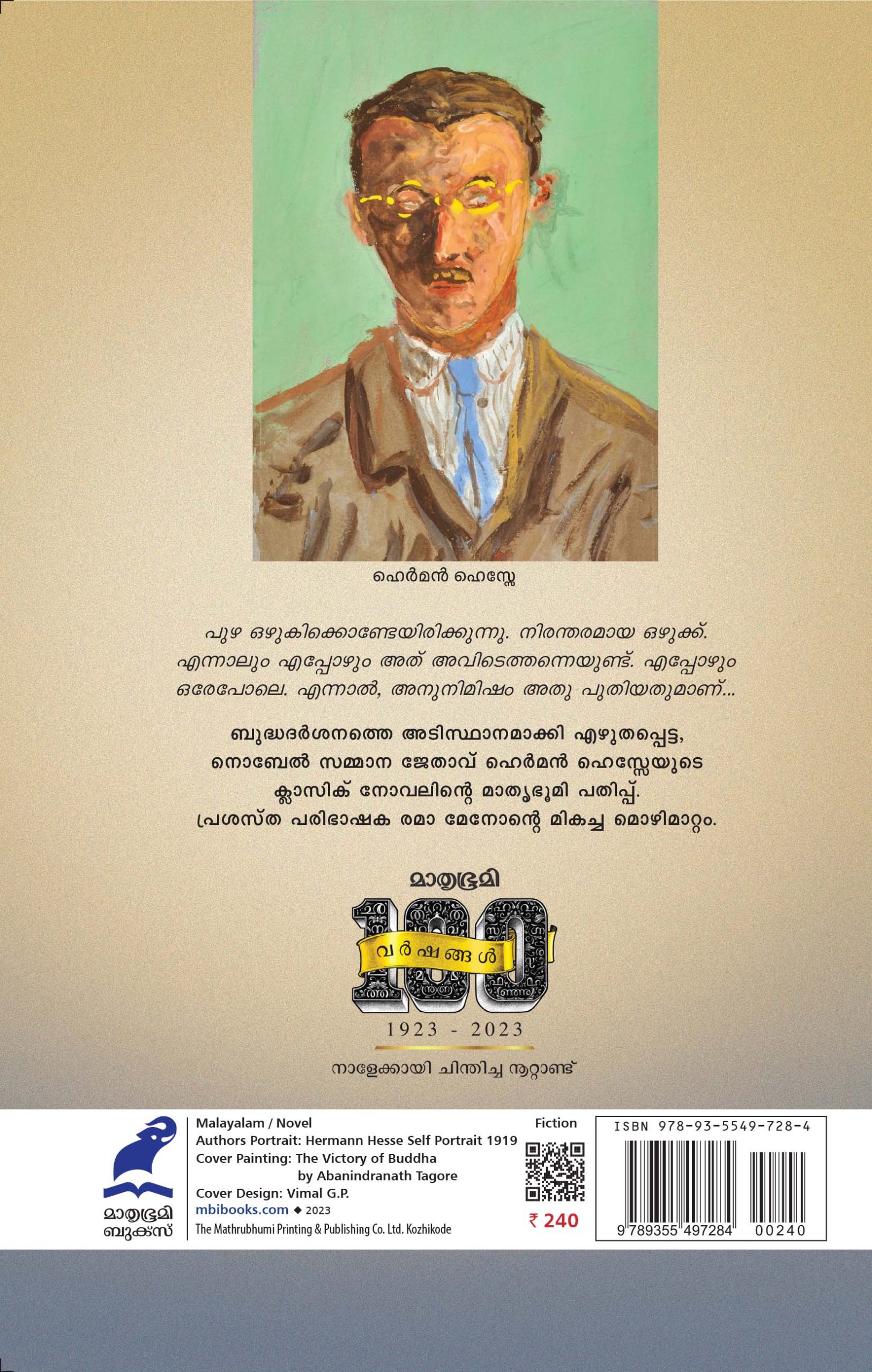 Siddhartha Back Cover Book_SIDDHARTHA (mbi)