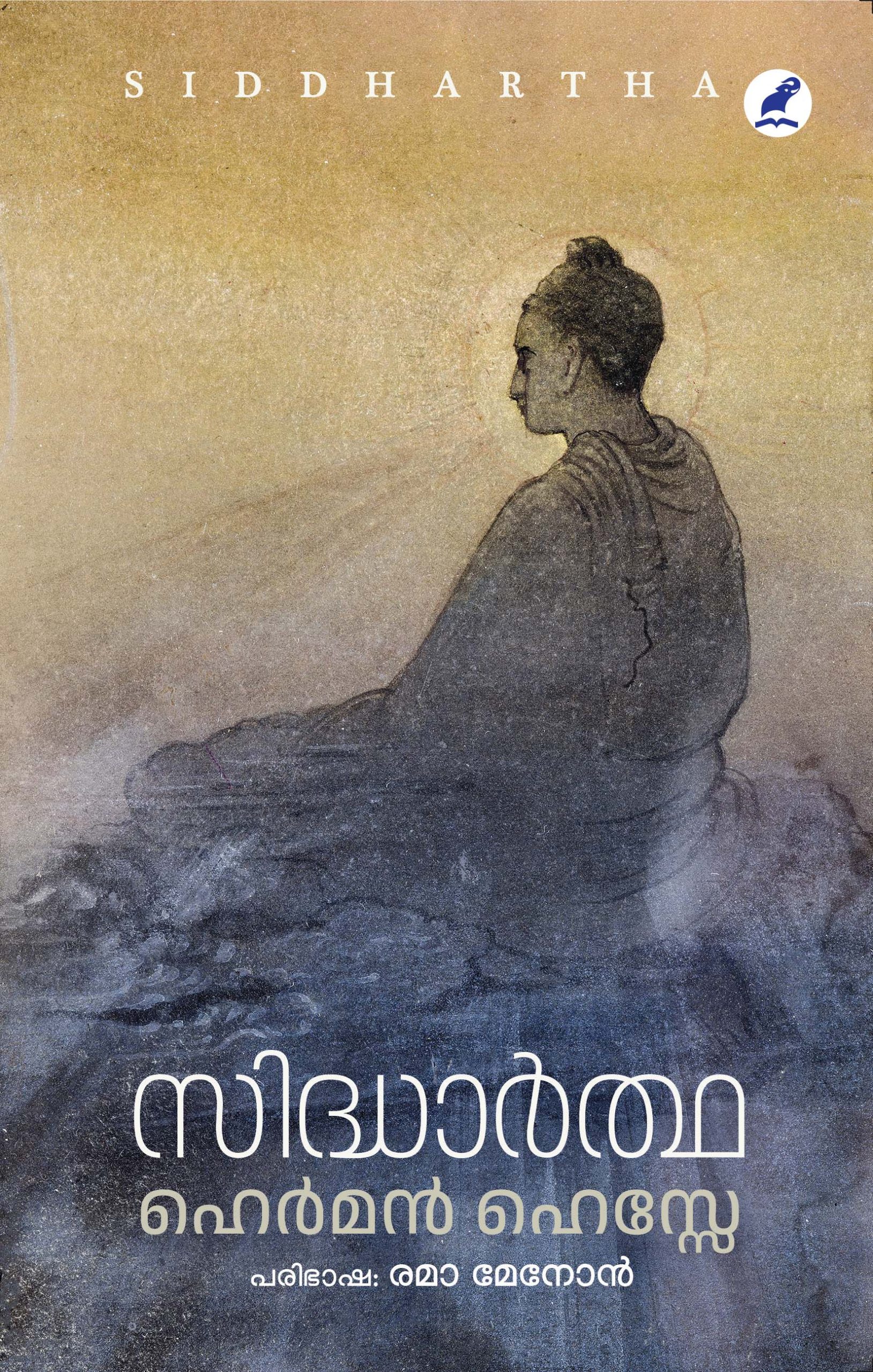 Siddhartha Front Cover Book_SIDDHARTHA (mbi)
